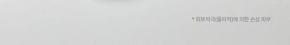 [조슈아PICK/화잘먹] 리얼베리어 익스트림 크림 라이트 70ml 기획 (+30ml) 상세페이지 2